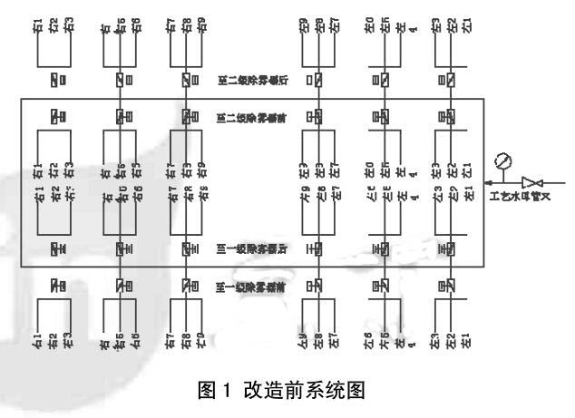 除雾器163.jpg